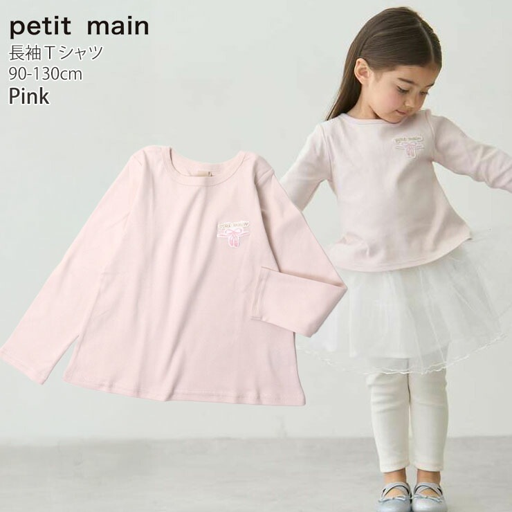petit main ĹµT  ե ݥȻɤ夦 ɥå λ ٥ӡ å ս 100% T 󥰥꡼ ȥåץ Ҷ Ҷ ץƥޥ 90 100 110 120 130  ԥ  졼 ͥӡ  9651201ڥ᡼оݡ
