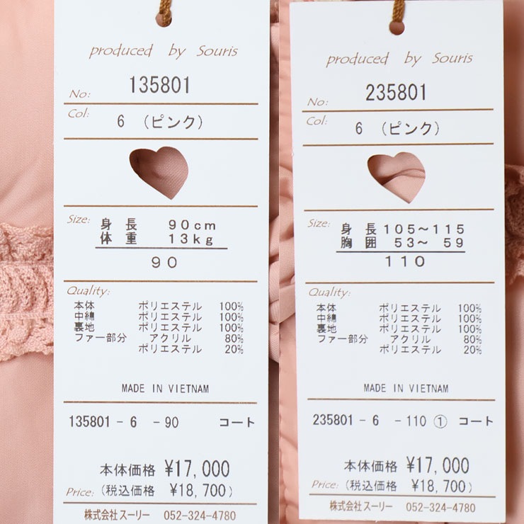 Souris   ¦ܥ  ե 졼 ܥ ɨ ߥɥ աɼ곰ǽ λ å  ʪ åץå  ɴ Ҷ Ҷ ꡼ 100 110 120 140 ԥ ͥӡ  235801