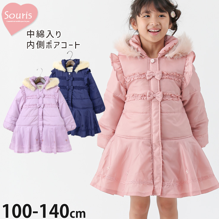 Souris コート 中綿入り 内側ボア お花 フラワー レース リボン 膝丈
