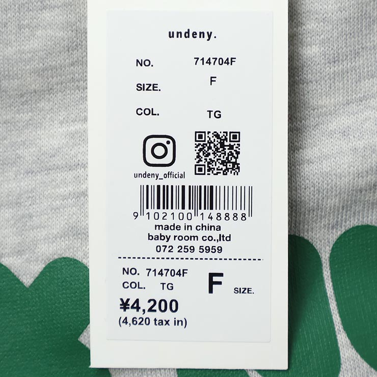 undeny �ȥ졼�ʡ� ���å��ץ륪���С� ΢�� MIXNUT �ӥå����륨�å� ��ǥ����� ���� ���� �������å� Ĺµ �ȥåץ� ��ͥ����� �ޥޥ����� ����ǥ��ˡ� �� ���졼 �� 714704F