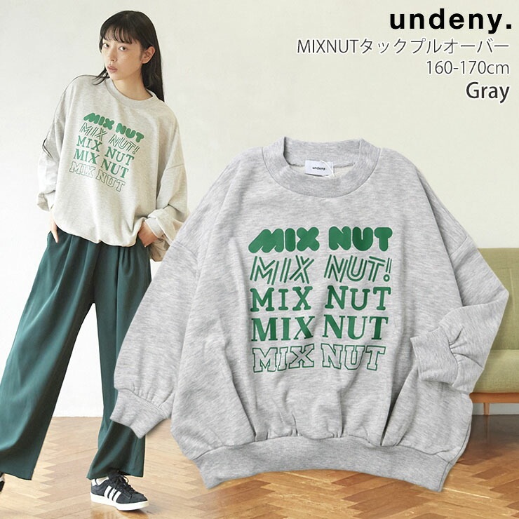 undeny �ȥ졼�ʡ� ���å��ץ륪���С� ΢�� MIXNUT �ӥå����륨�å� ��ǥ����� ���� ���� �������å� Ĺµ �ȥåץ� ��ͥ����� �ޥޥ����� ����ǥ��ˡ� �� ���졼 �� 714704F