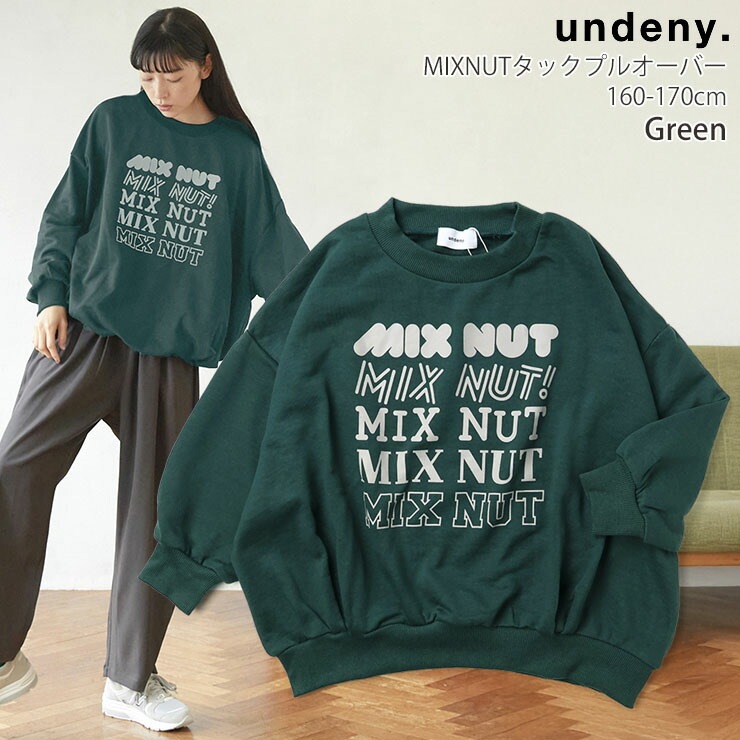 undeny �ȥ졼�ʡ� ���å��ץ륪���С� ΢�� MIXNUT �ӥå����륨�å� ��ǥ����� ���� ���� �������å� Ĺµ �ȥåץ� ��ͥ����� �ޥޥ����� ����ǥ��ˡ� �� ���졼 �� 714704F
