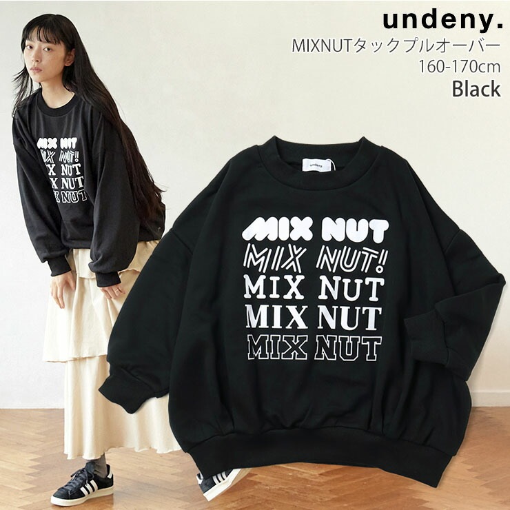 undeny �ȥ졼�ʡ� ���å��ץ륪���С� ΢�� MIXNUT �ӥå����륨�å� ��ǥ����� ���� ���� �������å� Ĺµ �ȥåץ� ��ͥ����� �ޥޥ����� ����ǥ��ˡ� �� ���졼 �� 714704F