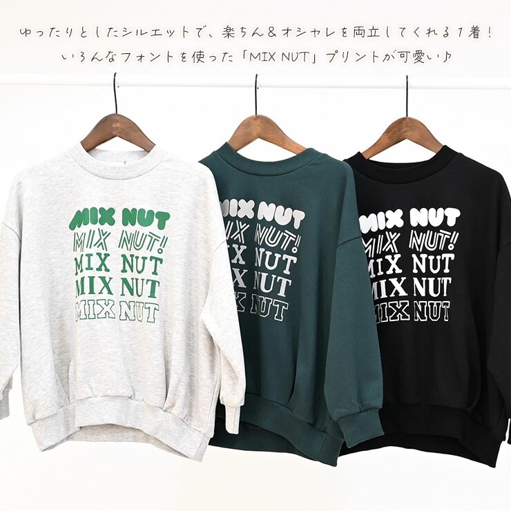 undeny �ȥ졼�ʡ� ���å��ץ륪���С� ΢�� MIXNUT �ӥå����륨�å� ��ǥ����� ���� ���� �������å� Ĺµ �ȥåץ� ��ͥ����� �ޥޥ����� ����ǥ��ˡ� �� ���졼 �� 714704F