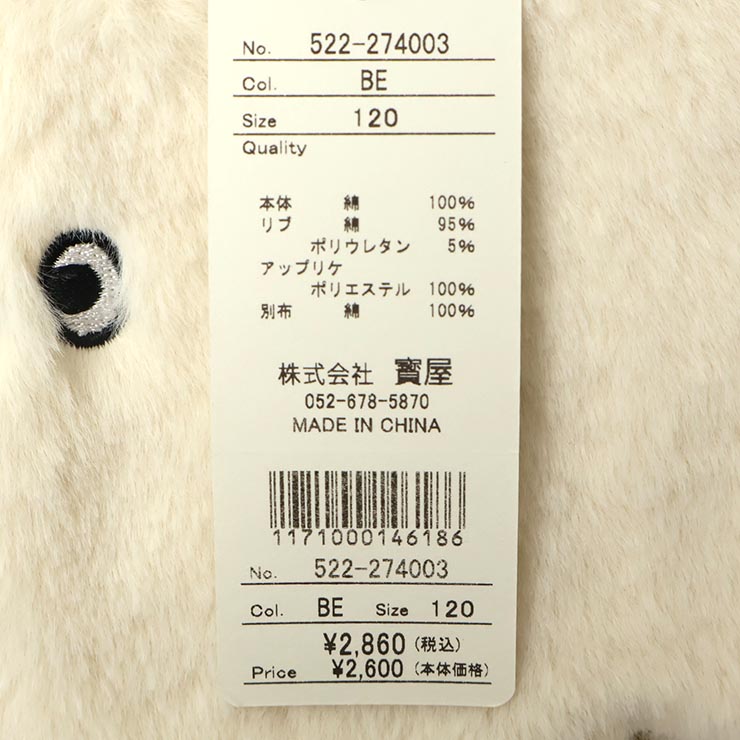 CLOUDY FINE LATER �ȥ졼�ʡ� ΢�� �ե������⤵�� ������ �ˤλ� ���λ� ���å� ���� ��100% �������å� Ĺµ �ȥåץ� �Ҷ��� ���饦�ǥ��ե�����쥿�� 522-274003�ڥ᡼�����оݡ�