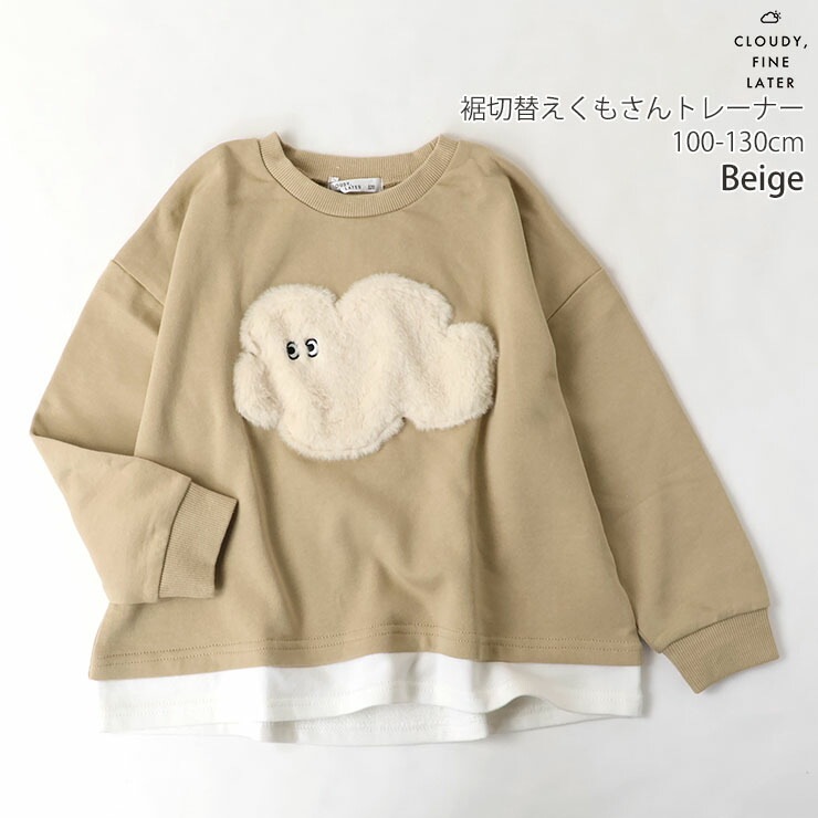 CLOUDY FINE LATER �ȥ졼�ʡ� ΢�� �ե������⤵�� ������ �ˤλ� ���λ� ���å� ���� ��100% �������å� Ĺµ �ȥåץ� �Ҷ��� ���饦�ǥ��ե�����쥿�� 522-274003�ڥ᡼�����оݡ�