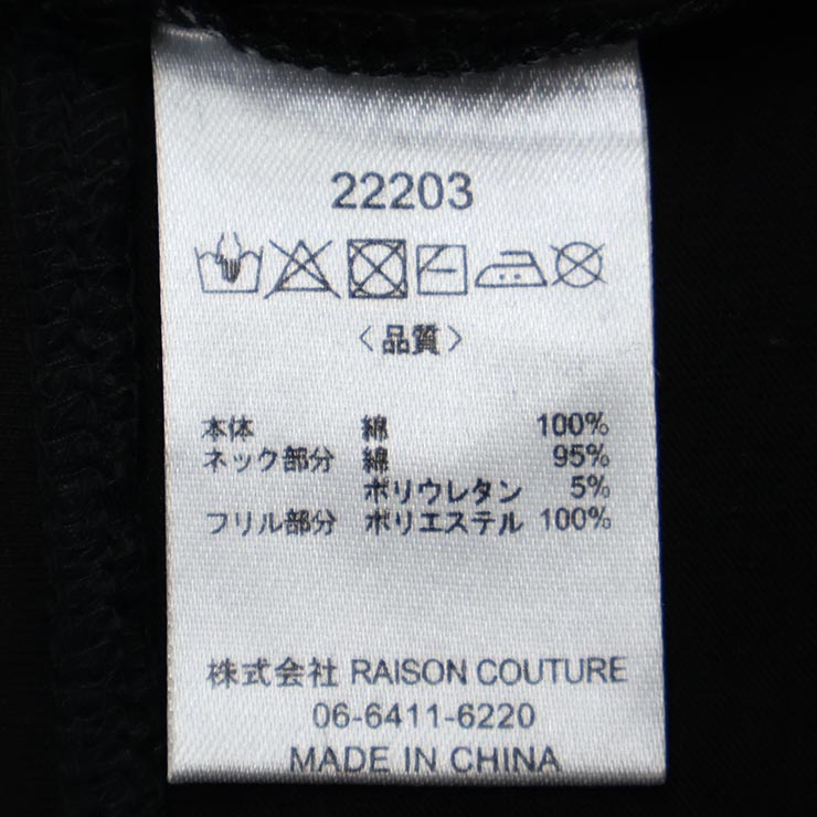 garcon la raison Ⱦµ�ץ륪���С� µ���Хå��ɥå����� ���λ� ���å� �ղ� ��100% ȾµT����� ��� Ⱦµ T����� �ȥåץ� �Ҷ��� ��Υȡ��� �⡼�ɷ� ����륽���쥾�� 22203T�ڥ᡼�����оݡ�
