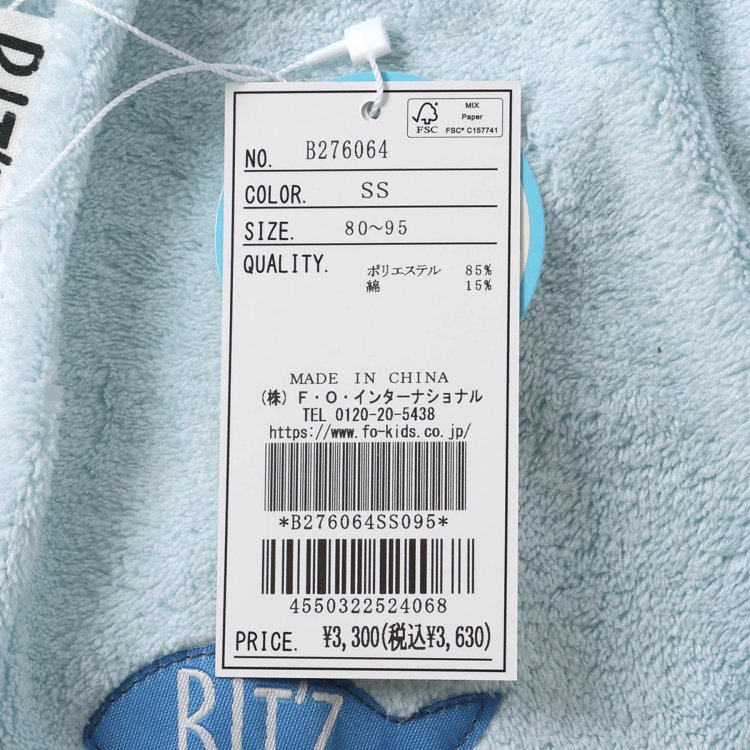 �ա����դ������� �ס��륿���� �����ѿȥ����� �ˤλ� �٥ӡ� �ۿ�®�� �����ؤ������� �� �ʤ꤭�� �ݰ�� ���ձ� �ס��� ������ ��ͷ�� �����ߥ� �����॰�å� ���� Bit'z �ӥå� 80 90 95 B276064