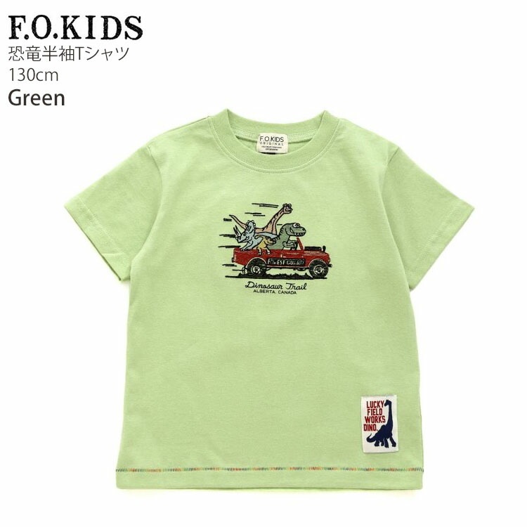 F.O.KIDS ȾµT εɤ夦 ƥå ˤλ å  100% ȥåץ Ҷ Ҷ եå 130  R207154ڥ᡼оݡ