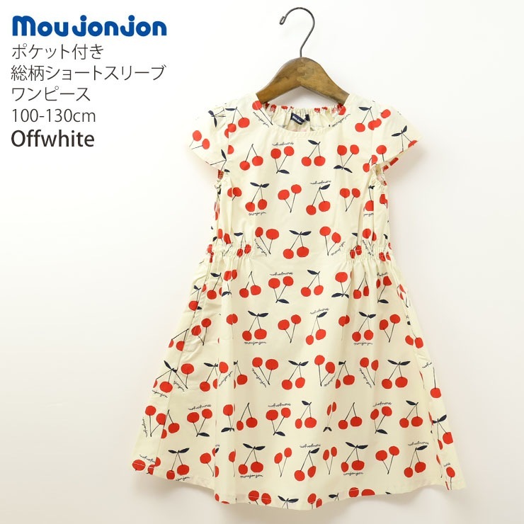 moujonjon 硼ȥ꡼֥ԡ Ⱦµ    Ҥ λ å  100% ݥåդ ꡼ ȥ٥꡼ Ҷ Ҷ ꡼ ֥꡼ ࡼ󥸥 110 120 130 ԥ  M42349ڥ᡼оݡ