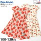 moujonjon 硼ȥ꡼֥ԡ Ⱦµ    Ҥ λ å  100% ݥåդ ꡼ ȥ٥꡼ Ҷ Ҷ ꡼ ֥꡼ ࡼ󥸥 110 120 130 ԥ  M42349ڥ᡼оݡ