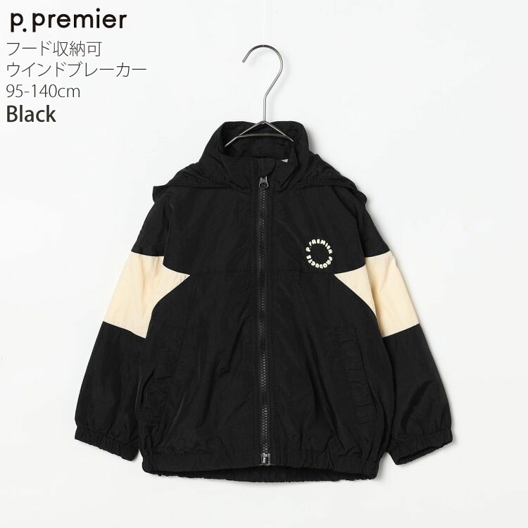 マルチカラー フード付きウィンドブレーカー ピードットプルミエ p.premier フードがしまえるマルチカラーウィンド