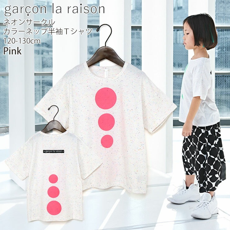 garcon la raison ȾµT����� ���顼�ͥå� �ͥ��󥵡����� �ɥå� ��� ���λ� �ˤλ� ���å� �� Ⱦµ T����� �ȥåץ� �Ҷ��� �⡼�ɷ� ����륽���쥾�� 22214B�ڥ᡼�����оݡ�