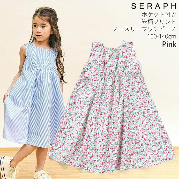 【未使用級】Max Mara　ノースリーブワンピース 千鳥柄 総柄 バイカラー ノースリーブワンピース カラバリ 総柄プリント まいにちノースリーブ