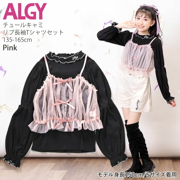 ALGY 2å ĹµT 塼륭ߥ λ å ˥ ս ݥȥ Ť ӥ T 󥰥꡼ åȥ ȥåץ Ҷ ֥å ԥ   140 150 160 른 G416904