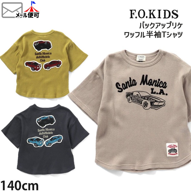 F.O.KIDS ȾµT åե 󥿥˥ȥ åץꥱ ˤλ å ղ 100% ȥåץ Ҷ Ҷ եå 140  R207164ڥ᡼оݡ