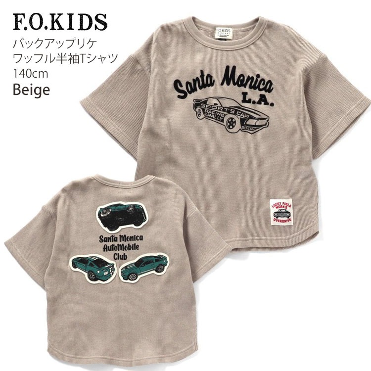 F.O.KIDS ȾµT åե 󥿥˥ȥ åץꥱ ˤλ å ղ 100% ȥåץ Ҷ Ҷ եå 140  R207164ڥ᡼оݡ