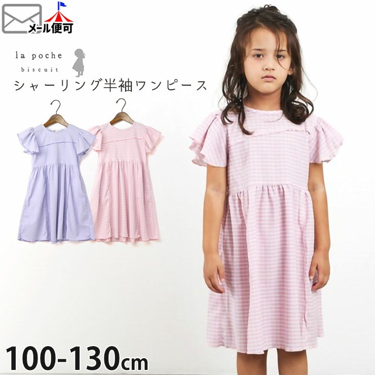 la poche biscuit Ⱦµԡ ޥܡ 󥬥å եµ λ å  Ҥ ݥåդ µե Ҷ Ҷ ꡼ ֥꡼ ݥӥ奤 120 130 ԥ  LP24ES018ڥ᡼оݡ