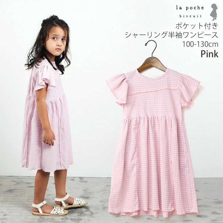 la poche biscuit Ⱦµԡ ޥܡ 󥬥å եµ λ å  Ҥ ݥåդ µե Ҷ Ҷ ꡼ ֥꡼ ݥӥ奤 120 130 ԥ  LP24ES018ڥ᡼оݡ