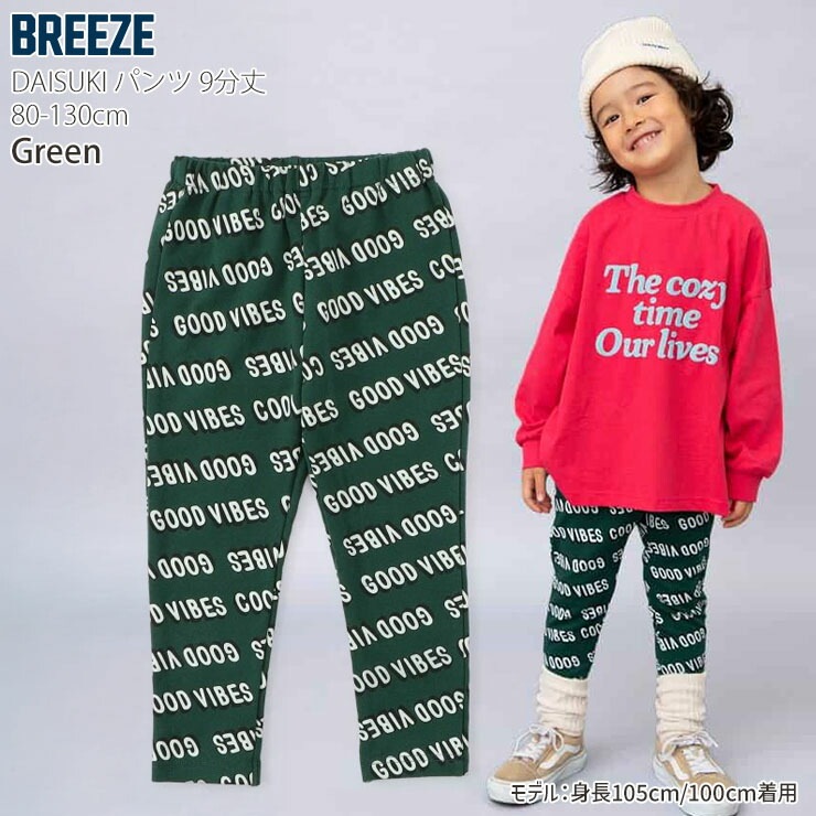 BREEZE DAISUKIѥ 󥰥ѥ  ɥå  ϡ  Ф åեå   ˤλ λ å ٥ӡ ݥåդ ȥ Ĺܥ ܥ Ҷ ֥꡼ 80 90 100 110 120 J420925ڥ᡼оݡ