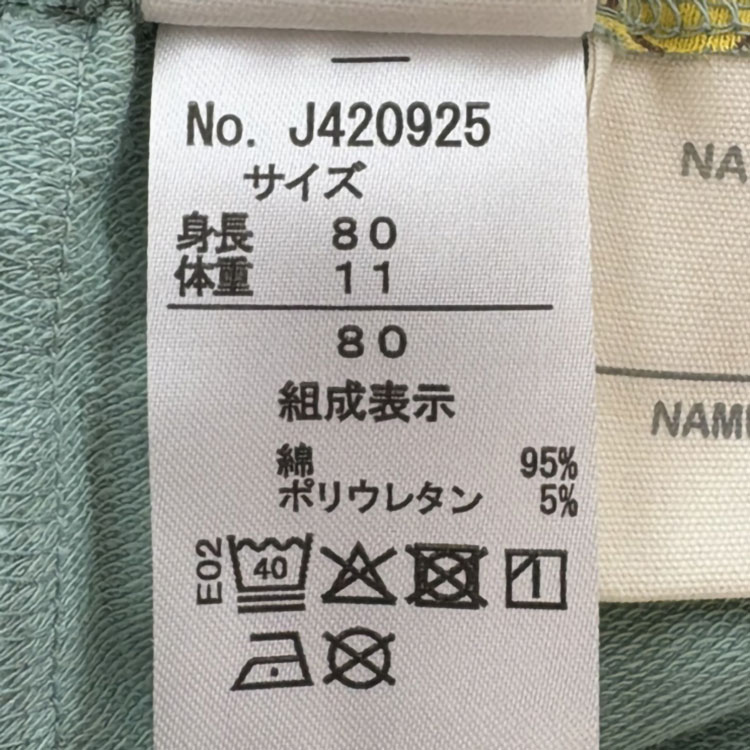 BREEZE DAISUKIѥ 󥰥ѥ  ɥå  ϡ  Ф åեå   ˤλ λ å ٥ӡ ݥåդ ȥ Ĺܥ ܥ Ҷ ֥꡼ 80 90 100 110 120 J420925ڥ᡼оݡ