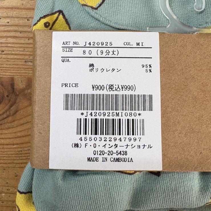 BREEZE DAISUKIѥ 󥰥ѥ  ɥå  ϡ  Ф åեå   ˤλ λ å ٥ӡ ݥåդ ȥ Ĺܥ ܥ Ҷ ֥꡼ 80 90 100 110 120 J420925ڥ᡼оݡ