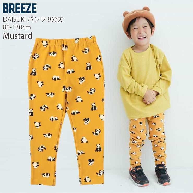 BREEZE DAISUKIѥ 󥰥ѥ  ɥå  ϡ  Ф åեå   ˤλ λ å ٥ӡ ݥåդ ȥ Ĺܥ ܥ Ҷ ֥꡼ 80 90 100 110 120 J420925ڥ᡼оݡ