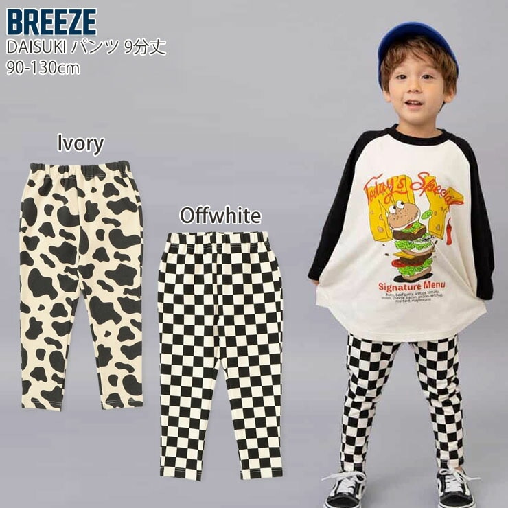 BREEZE DAISUKIパンツ ダイスキパンツ 長ズボン 花柄 ハート柄 相撲