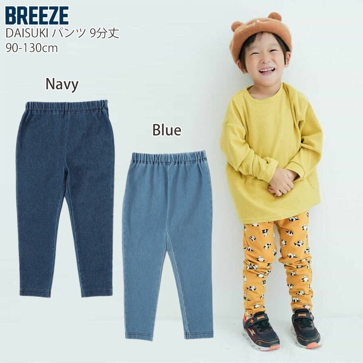 BREEZE DAISUKIパンツ ダイスキパンツ 長ズボン 花柄 ハート柄 相撲