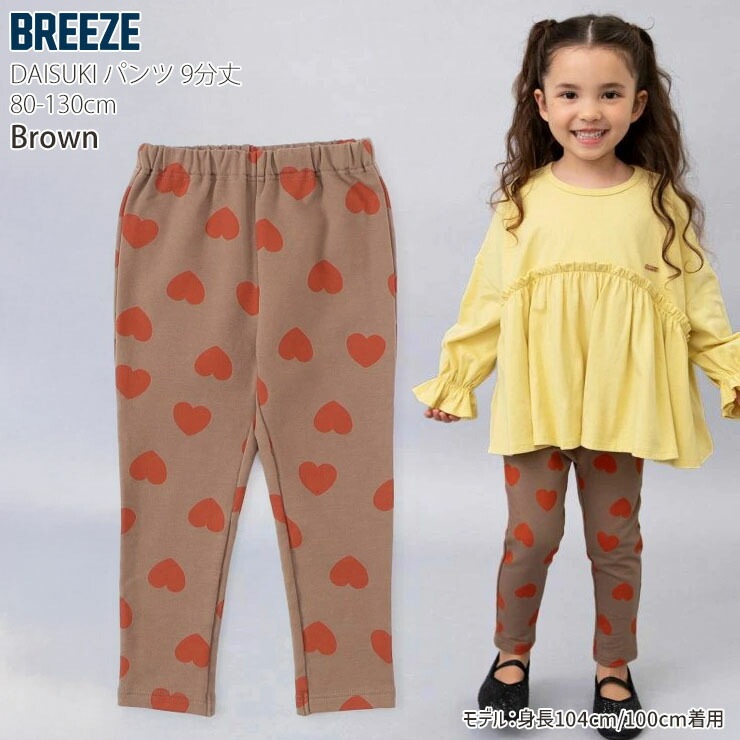 BREEZE DAISUKIѥ 󥰥ѥ  ɥå  ϡ  Ф åեå   ˤλ λ å ٥ӡ ݥåդ ȥ Ĺܥ ܥ Ҷ ֥꡼ 80 90 100 110 120 J420925ڥ᡼оݡ