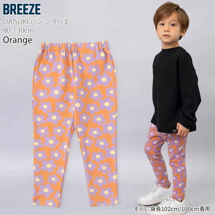 BREEZE DAISUKIѥ 󥰥ѥ  ɥå  ϡ  Ф åեå   ˤλ λ å ٥ӡ ݥåդ ȥ Ĺܥ ܥ Ҷ ֥꡼ 80 90 100 110 120 J420925ڥ᡼оݡ