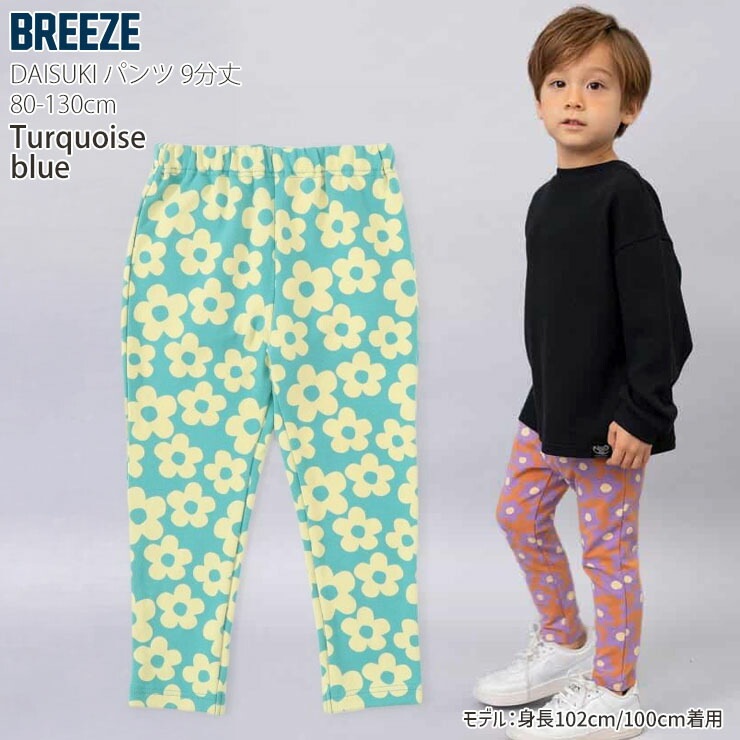 BREEZE DAISUKIѥ 󥰥ѥ  ɥå  ϡ  Ф åեå   ˤλ λ å ٥ӡ ݥåդ ȥ Ĺܥ ܥ Ҷ ֥꡼ 80 90 100 110 120 J420925ڥ᡼оݡ