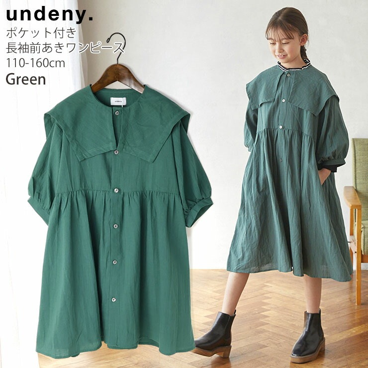 undeny ץԡ 8ʬµ  ӥå顼 ̵ 顼 Ҥ λ å ˥ ս ξݥåդ 100% դ Ĺµԡ ĥԡ Ҷ Ф ǥˡ 110 120 130 140 150 160 ١  714801