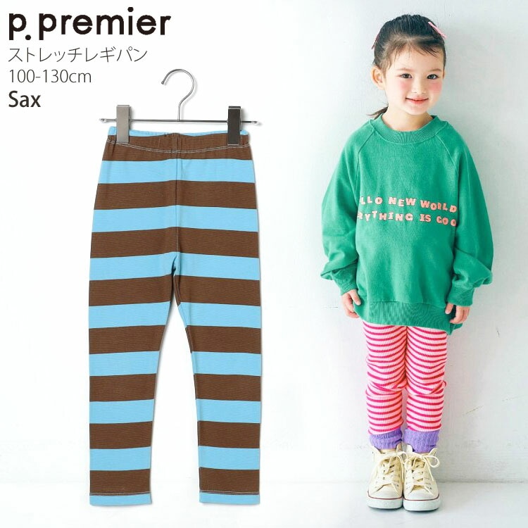 ストレッチレギンスパンツ チェリー さくらんぼ いちご チェック柄