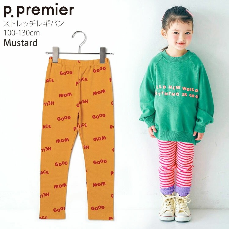 p.premier キッズ レギンスパンツ ストレッチ レギンス スパッツ
