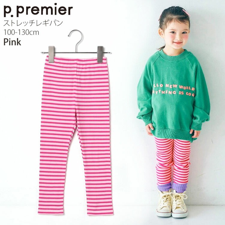 新品 グッチ ストレッチ レギンス パンツ S ピンク マルチカラー S08991EW01608_thumb.jpg