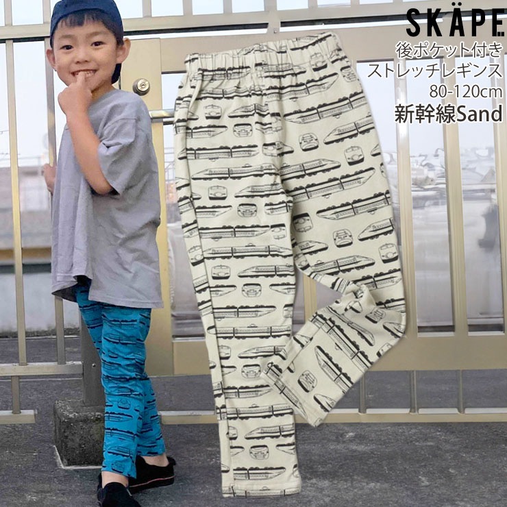 쥮 ѥå ε Ϥ餯   ˤλ å ٥ӡ ݥåդ ȥ ȥåѥ 10ʬ 󥰥ѥ Ĺܥ ܥȥॹ Ҷ SKAPE  90 100 110 120 14328050-1ڥ᡼оݡ