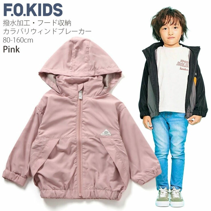 F.O.KIDS ɥ֥졼 ̵ 顼 ۿ աɼǼ ù ˤλ λ å ˥ ս Х     ѡ 㥱å ֥륾 Ҷ Ҷ եå 130 140 150 160 R402015