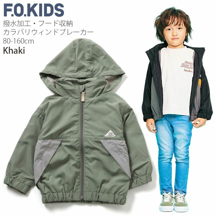 F.O.KIDS ɥ֥졼 ̵ 顼 ۿ աɼǼ ù ˤλ λ å ˥ ս Х     ѡ 㥱å ֥륾 Ҷ Ҷ եå 130 140 150 160 R402015