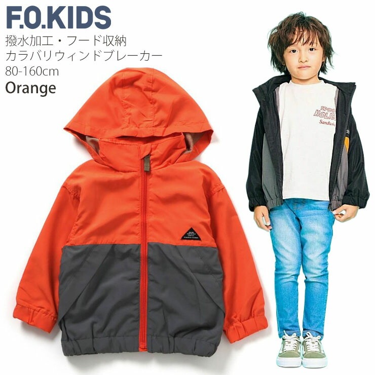 F.O.KIDS ɥ֥졼 ̵ 顼 ۿ աɼǼ ù ˤλ λ å ˥ ս Х     ѡ 㥱å ֥륾 Ҷ Ҷ եå 130 140 150 160 R402015