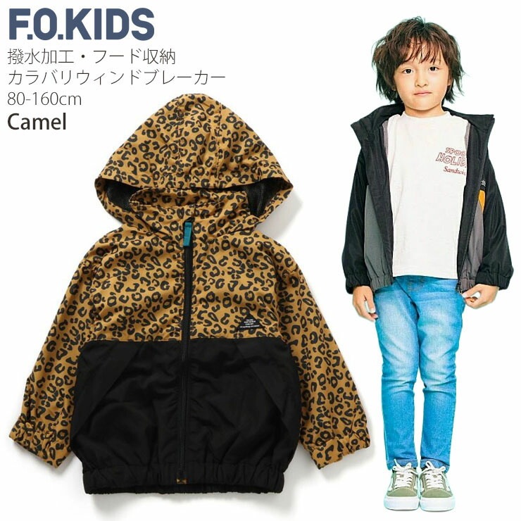 F.O.KIDS ɥ֥졼 ̵ 顼 ۿ աɼǼ ù ˤλ λ å ˥ ս Х     ѡ 㥱å ֥륾 Ҷ Ҷ եå 130 140 150 160 R402015
