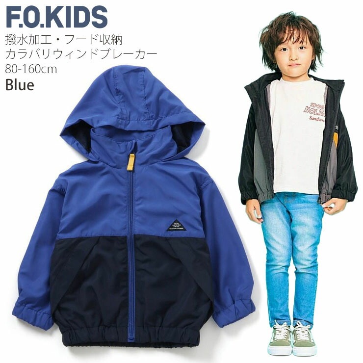 F.O.KIDS ɥ֥졼 ̵ 顼 ۿ աɼǼ ù ˤλ λ å ˥ ս Х     ѡ 㥱å ֥륾 Ҷ Ҷ եå 130 140 150 160 R402015