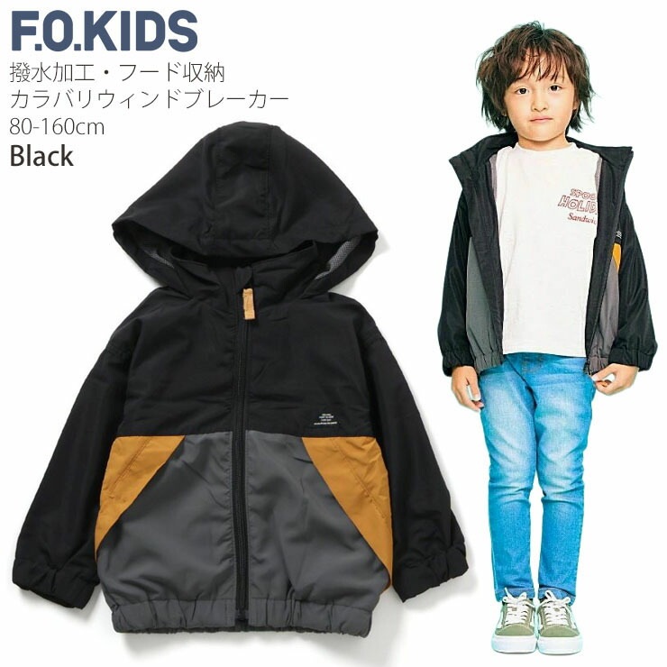F.O.KIDS ɥ֥졼 ̵ 顼 ۿ աɼǼ ù ˤλ λ å ˥ ս Х     ѡ 㥱å ֥륾 Ҷ Ҷ եå 130 140 150 160 R402015