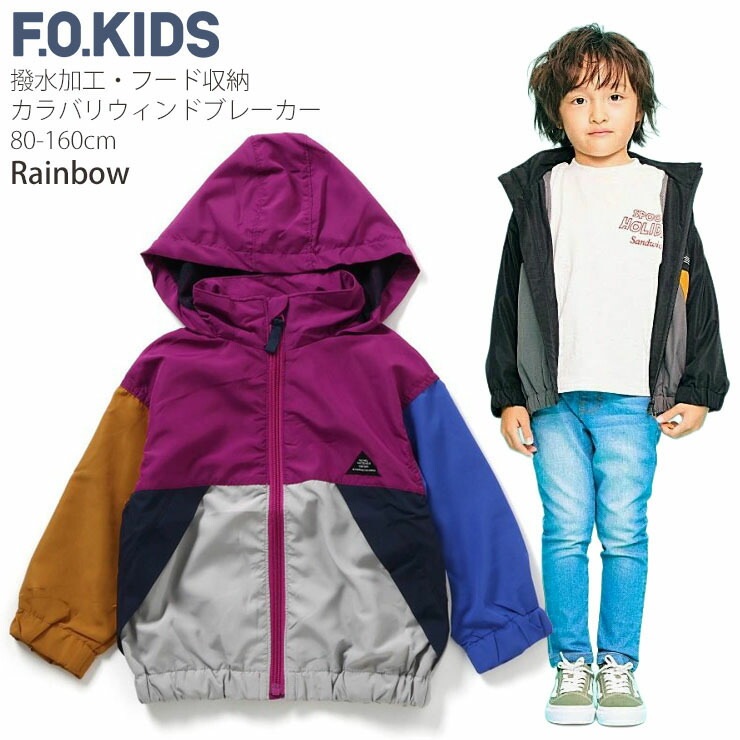 F.O.KIDS ɥ֥졼 ̵ 顼 ۿ աɼǼ ù ˤλ λ å ˥ ս Х     ѡ 㥱å ֥륾 Ҷ Ҷ եå 130 140 150 160 R402015