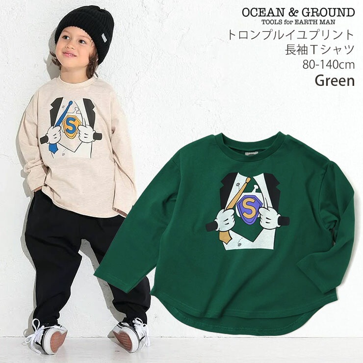 OCEAN&GROUND ĹµT ȥץ륤ץ ˤλ λ å ս 100% T 󥰥꡼ ȥåץ Ҷ 󥢥ɥ饦 90 100 110 120 130 140   4426005ڥ᡼оݡ