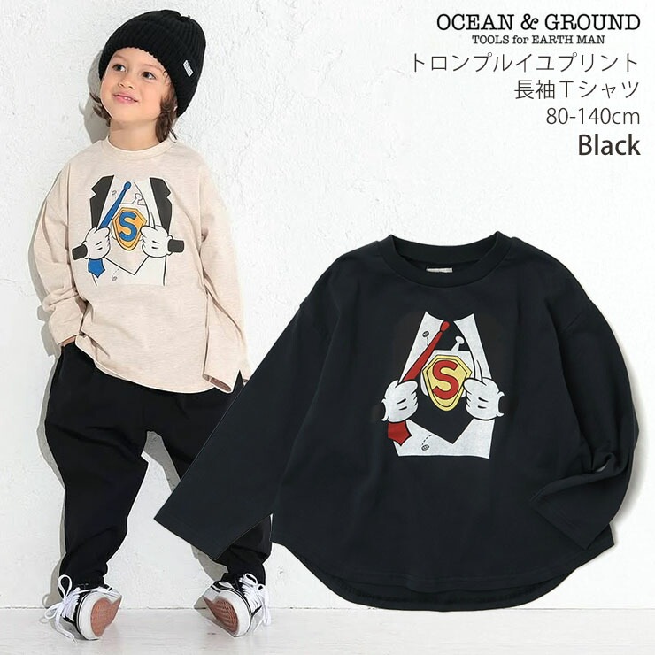 OCEAN&GROUND ĹµT ȥץ륤ץ ˤλ λ å ս 100% T 󥰥꡼ ȥåץ Ҷ 󥢥ɥ饦 90 100 110 120 130 140   4426005ڥ᡼оݡ