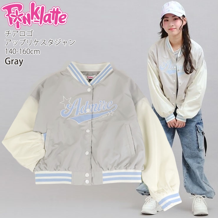 PINK-latte スタジャン チアロゴ アップリケ 女の子 キッズ ジュニア