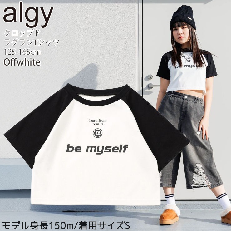 ALGY ����˥� ȾµT����� �����åץɥ饰���T����� �ѻ� ���λ� ���å� ����˥� �� ���硼�Ⱦ� �饰���T����� Ⱦµ T����� �ȥåץ� �Ҷ��� ���른�� G207055�ڥ᡼�����оݡ�