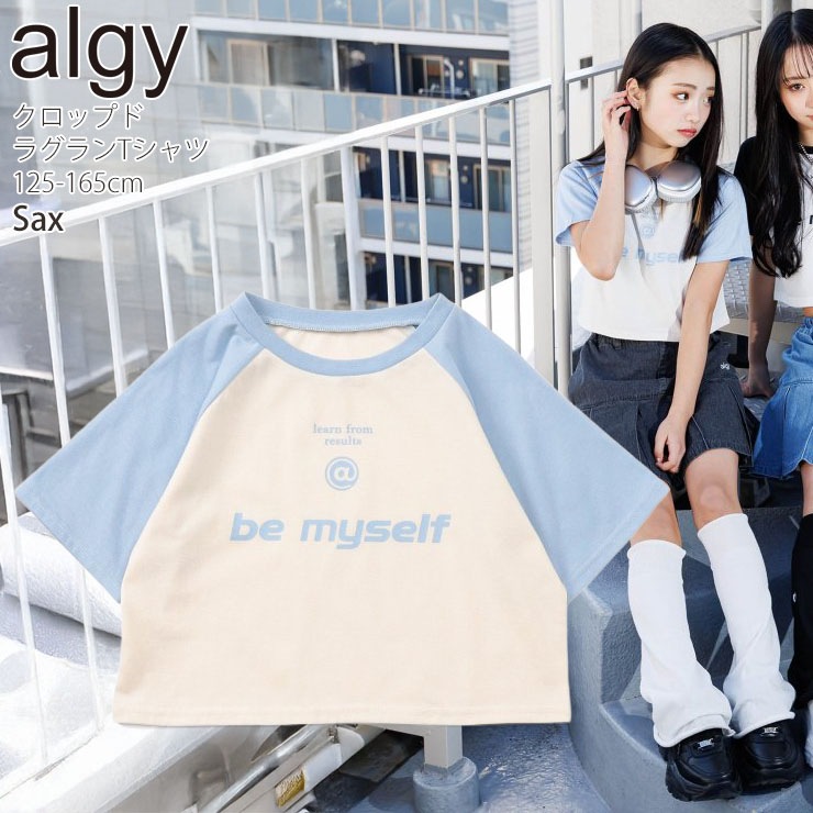 ALGY ����˥� ȾµT����� �����åץɥ饰���T����� �ѻ� ���λ� ���å� ����˥� �� ���硼�Ⱦ� �饰���T����� Ⱦµ T����� �ȥåץ� �Ҷ��� ���른�� G207055�ڥ᡼�����оݡ�