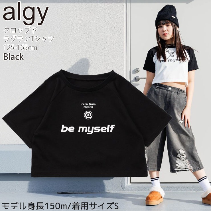 ALGY ����˥� ȾµT����� �����åץɥ饰���T����� �ѻ� ���λ� ���å� ����˥� �� ���硼�Ⱦ� �饰���T����� Ⱦµ T����� �ȥåץ� �Ҷ��� ���른�� G207055�ڥ᡼�����оݡ�